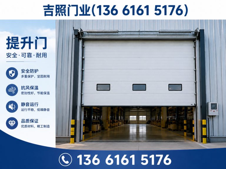 徐汇区硬质快速卷帘门展示图